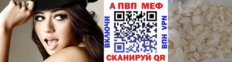 Alpha-PVP VHQ  Купить где  Венёв 