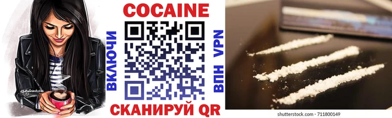 Купить закладки  Венёв  КОКАИН 99% 