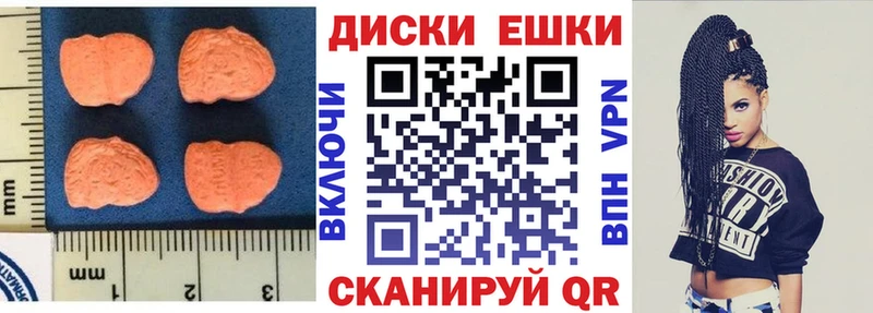 ЭКСТАЗИ Punisher  Купить закладки  Венёв 