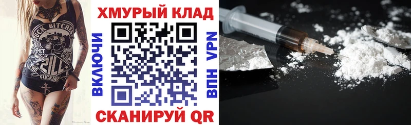 Героин гречка  Купить где  Венёв 