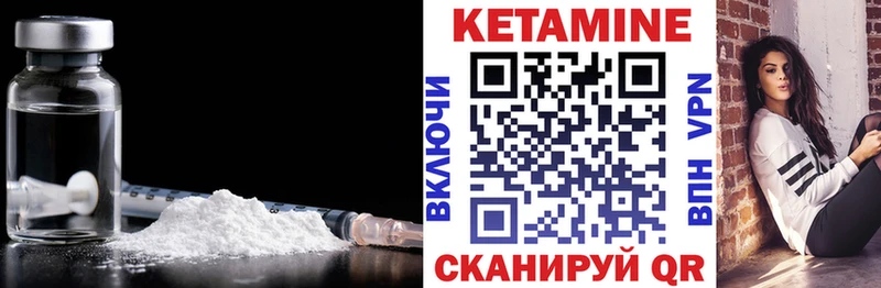 Кетамин ketamine  Купить  Венёв 
