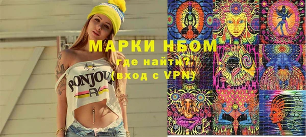 кокаин VHQ Каменногорск