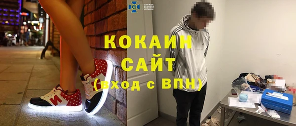 трава Каменка