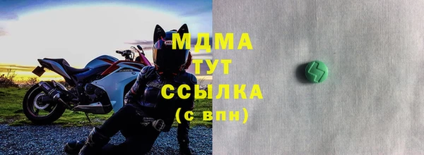 МДМА Киреевск