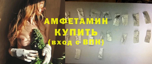 таблы Каменск-Шахтинский