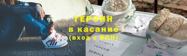 таблы Каменск-Шахтинский