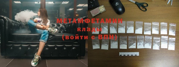 трава Каменка