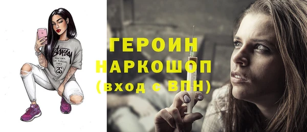 кокаин VHQ Каменногорск