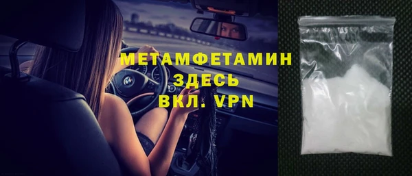мяу мяу кристалл Карпинск