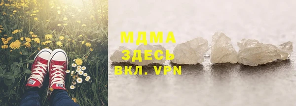 трава Каменка