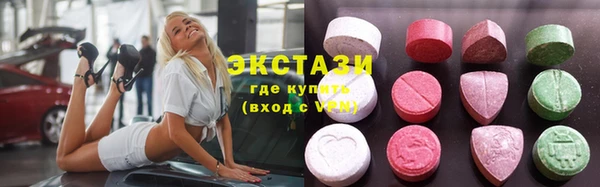 кокаин VHQ Каменногорск