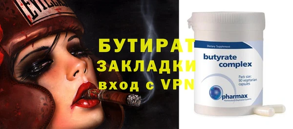 кокаин VHQ Каменногорск