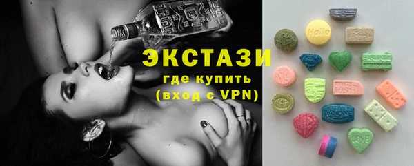 трава Каменка