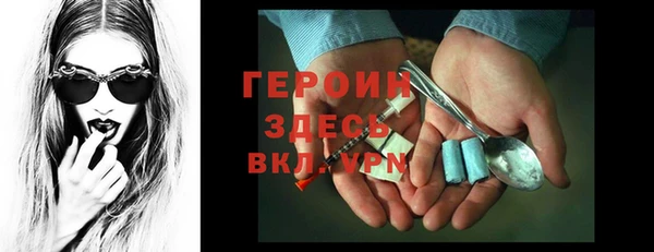 трава Каменка