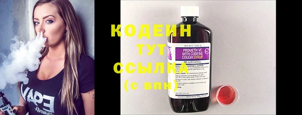 альфа пвп Карталы