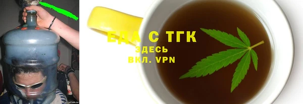 кокаин VHQ Каменногорск