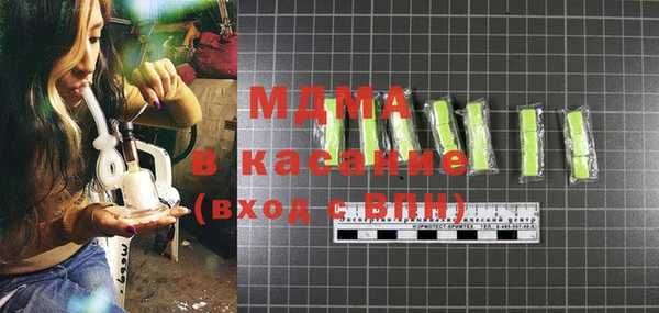 кокаин VHQ Каменногорск