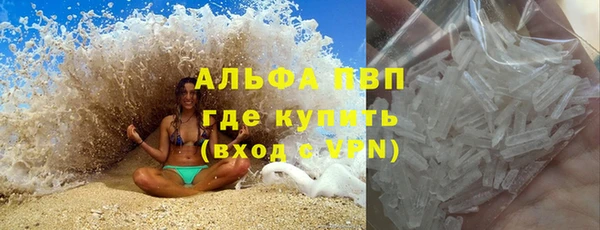 таблы Каменск-Шахтинский