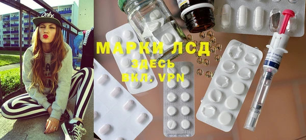 мяу мяу кристалл Карпинск