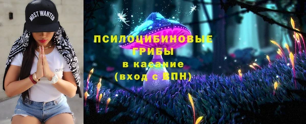 кокаин VHQ Каменногорск