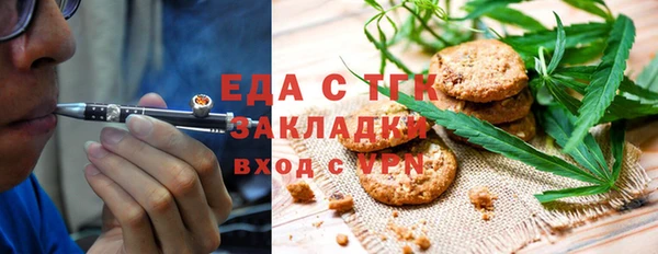 трава Каменка