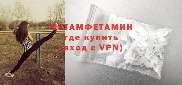 кокаин VHQ Каменногорск