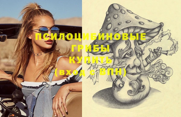 кокаин VHQ Каменногорск