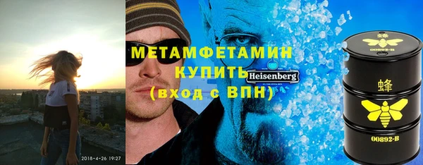 таблы Каменск-Шахтинский