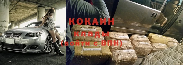 альфа пвп Карталы