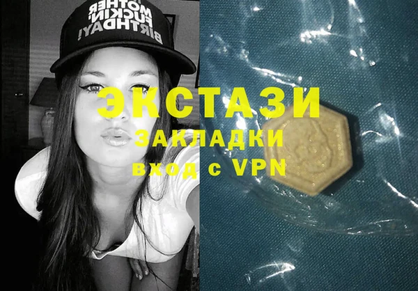 кокаин VHQ Каменногорск