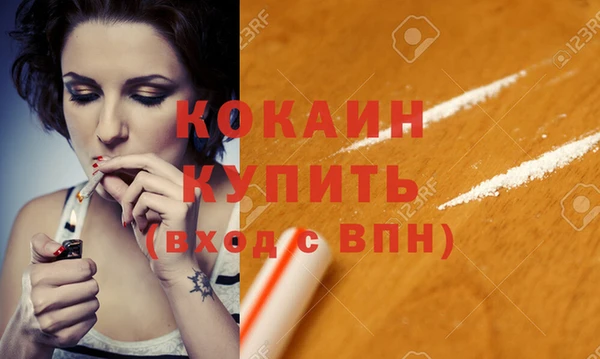 трава Каменка
