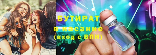 трава Каменка