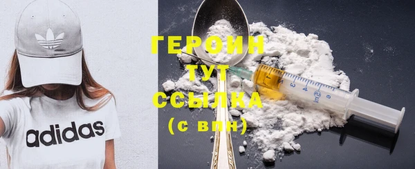 мяу мяу кристалл Карпинск
