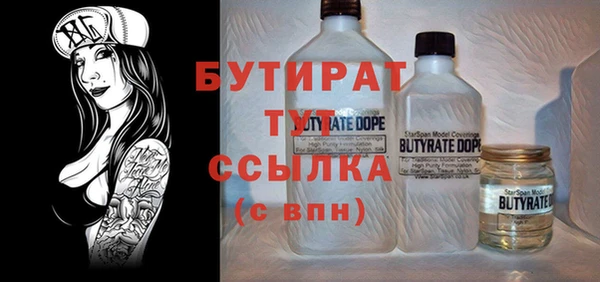 альфа пвп Карталы
