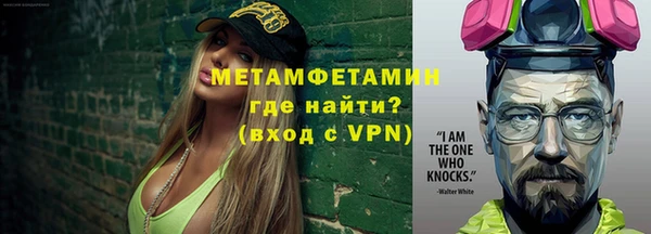 кокаин VHQ Каменногорск