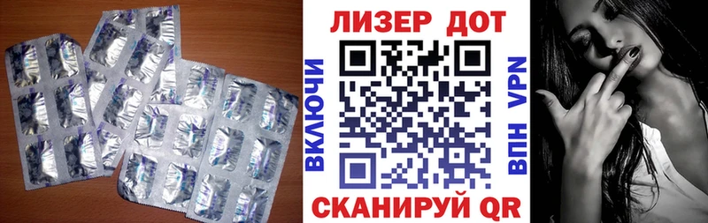 Купить  Венёв  ЛСД экстази ecstasy 