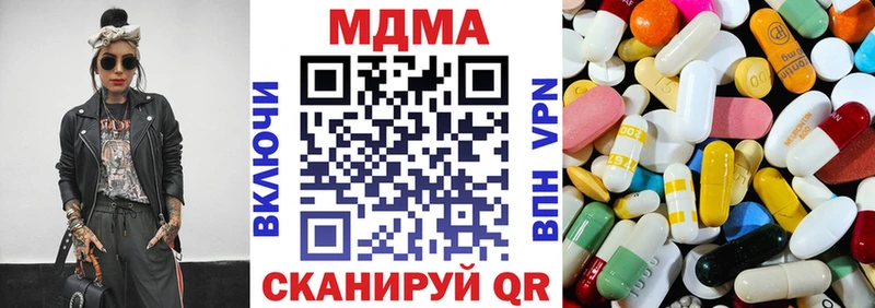 Купить закладки  Венёв  МДМА VHQ 
