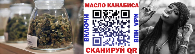 Купить  Венёв  ТГК вейп с тгк 
